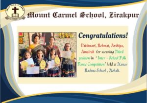 Third Position in Inter-School Folk Dance Competion held at Manav Rachna School